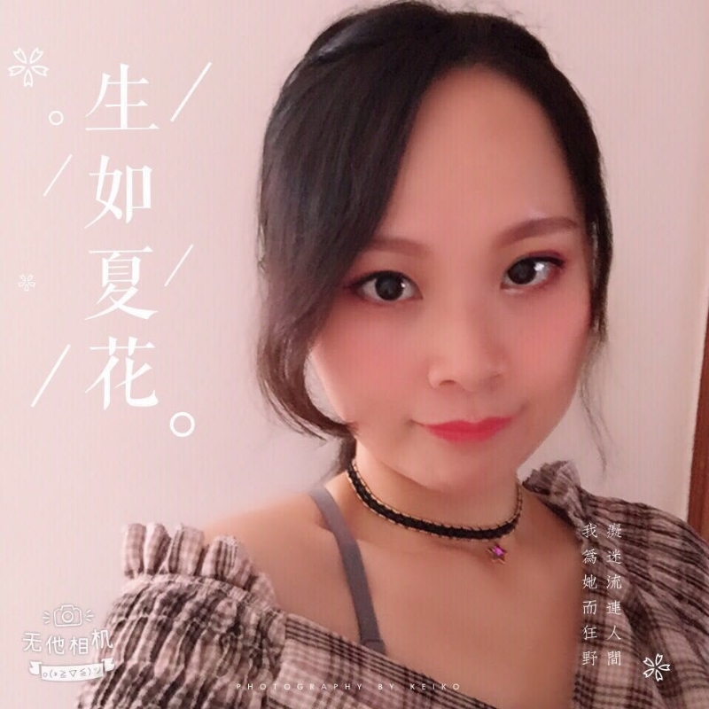 夏沫的第一张照片--漳浦红颜知己交友网